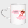 Taza corazón para San Valentín diseño cupido personalizable