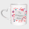 Taza corazón para San Valentín diseño marco fotos personalizable