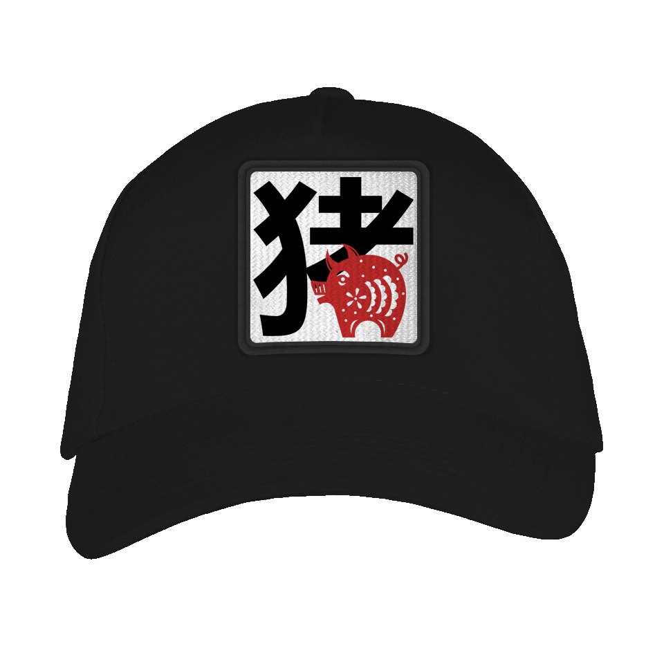 Gorra adulto con parche Año del Cerdo