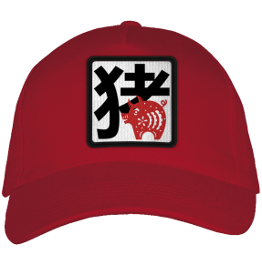 Gorra adulto con parche Año del Cerdo