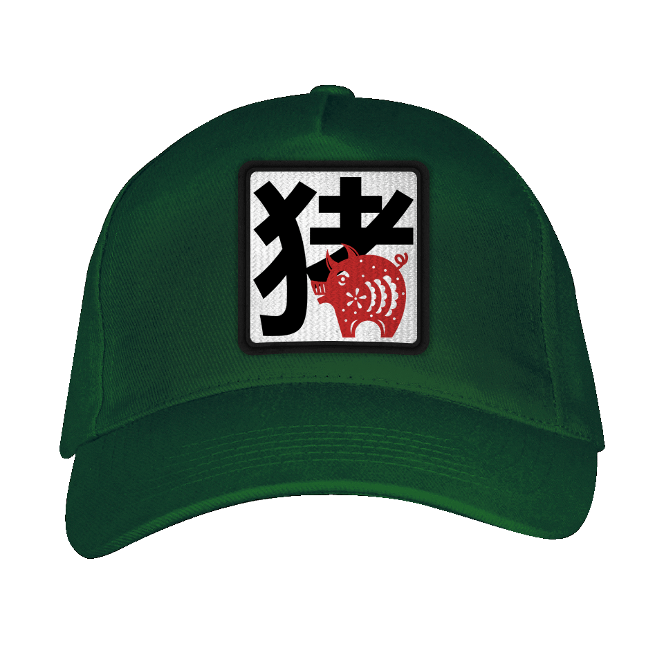 Gorra adulto con parche Año del Cerdo