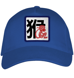 Gorra adulto con parche Año del Mono