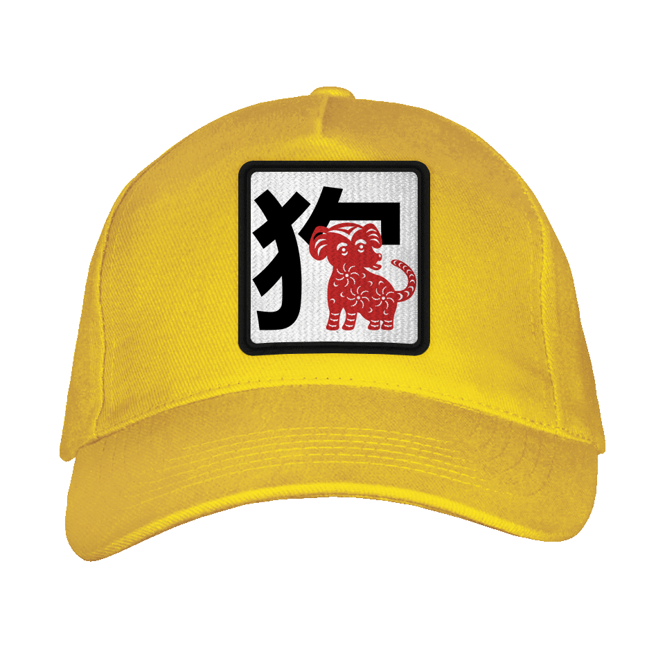 Gorra adulto con parche Año del Perro