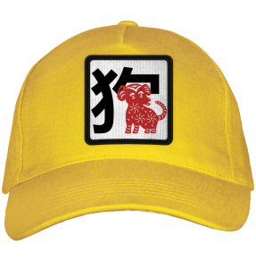 Gorra adulto con parche Año del Perro