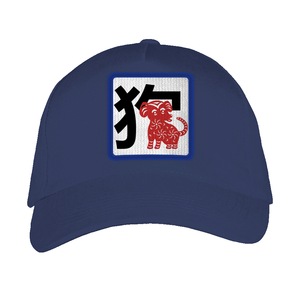Gorra adulto con parche Año del Perro