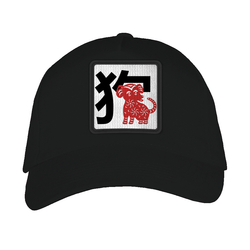 Gorra adulto con parche Año del Perro