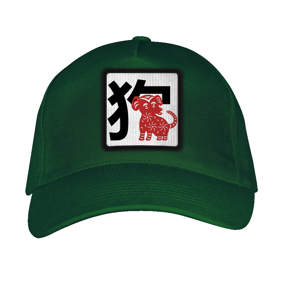 Gorra adulto con parche Año del Perro