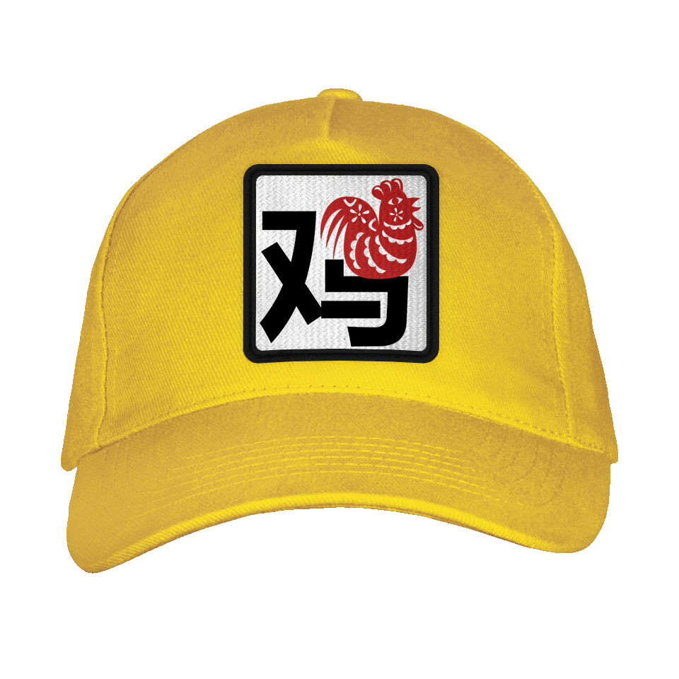 Gorra adulto con parche Año del Gallo
