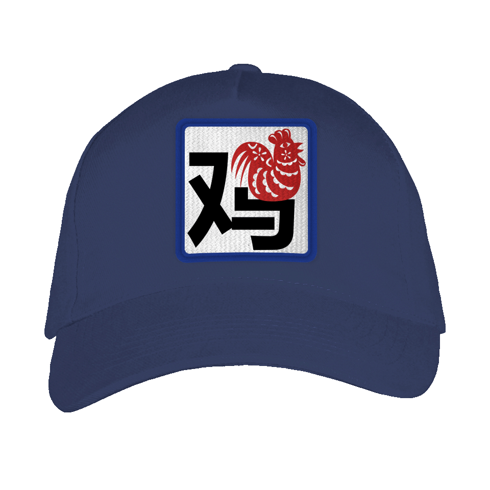 Gorra adulto con parche Año del Gallo