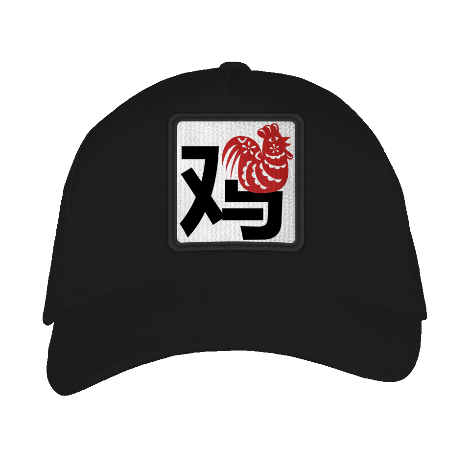 Gorra adulto con parche Año del Gallo