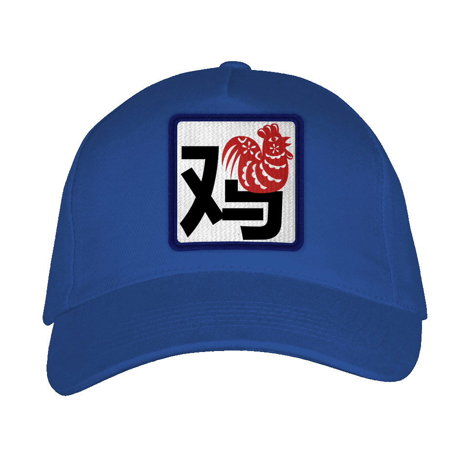 Gorra adulto con parche Año del Gallo