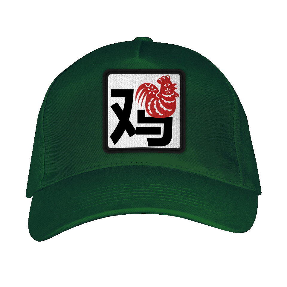 Gorra adulto con parche Año del Gallo