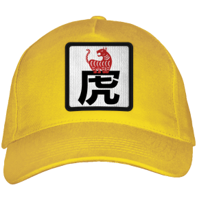 Gorra adulto con parche Año del Tigre