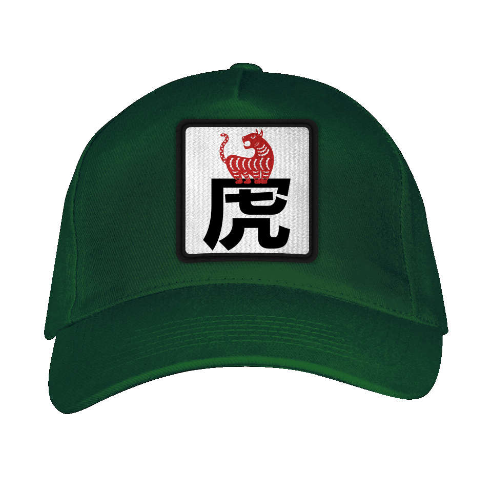 Gorra adulto con parche Año del Tigre