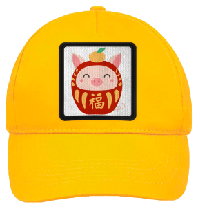 Gorra infantil con parche Año del Cerdo