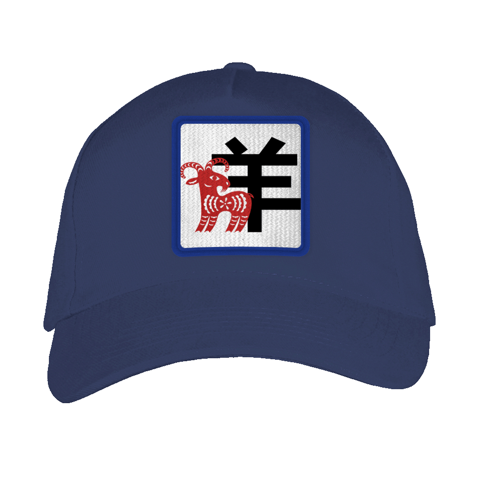 Gorra adulto con parche Año de la Cabra
