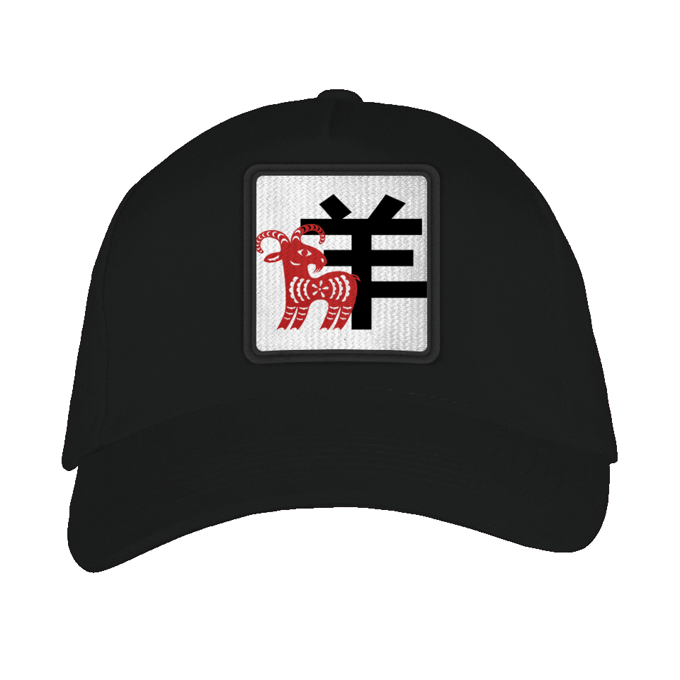 Gorra adulto con parche Año de la Cabra