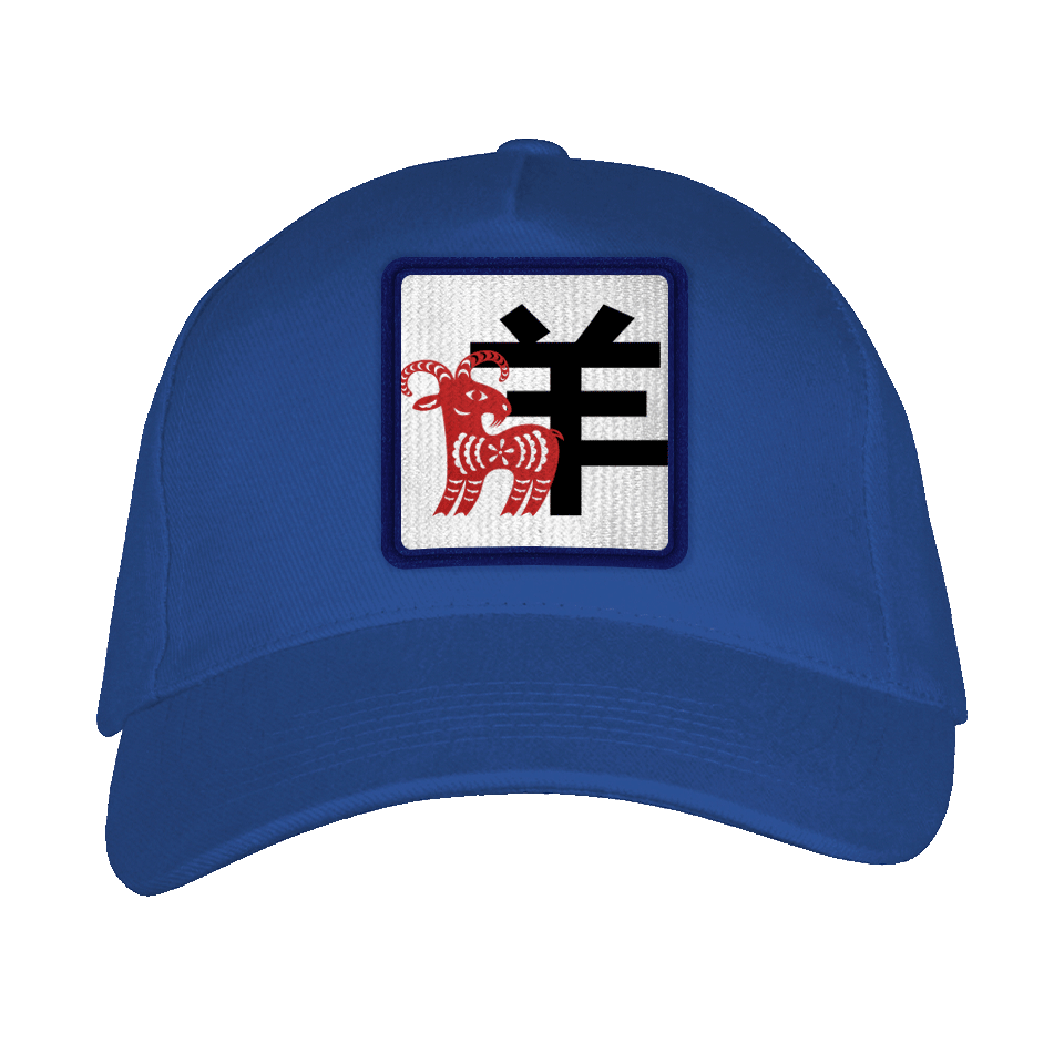 Gorra adulto con parche Año de la Cabra