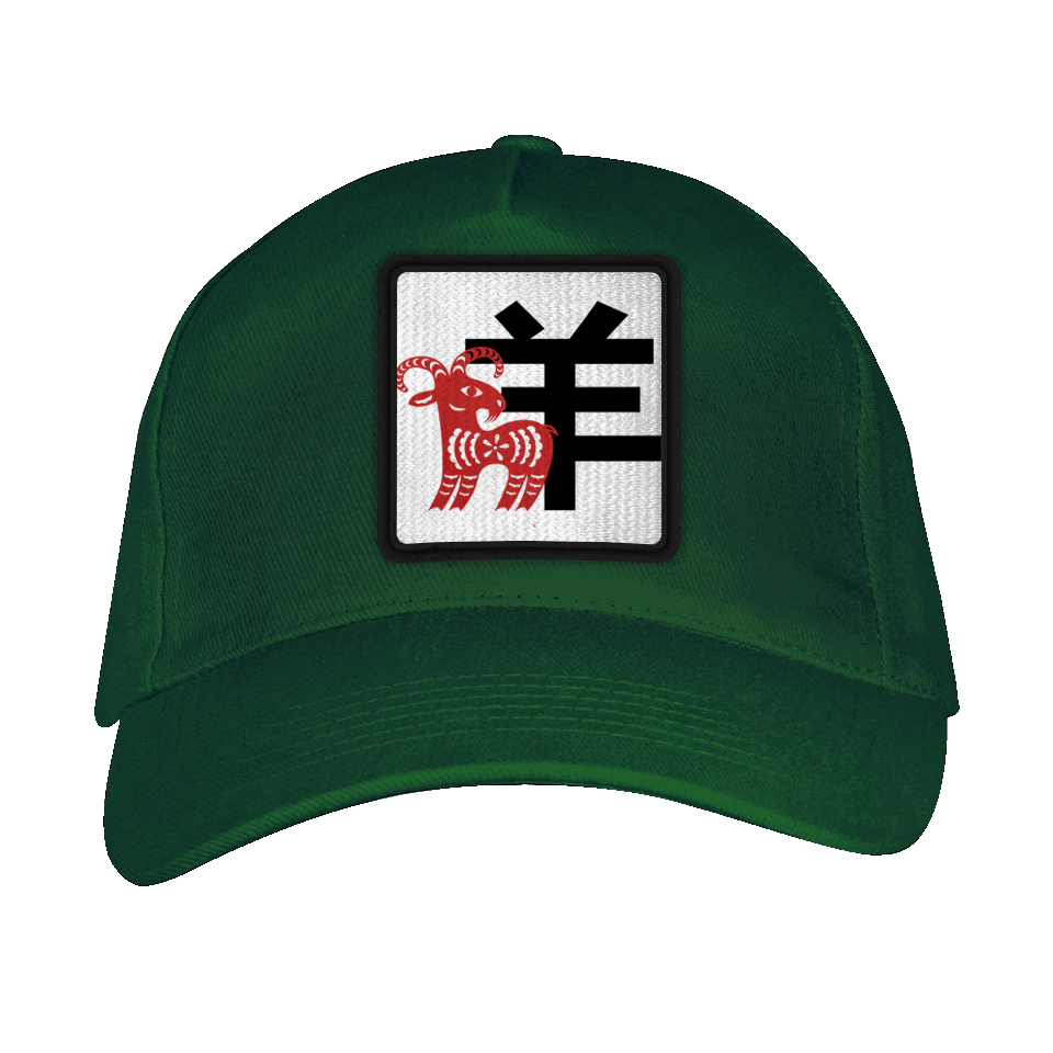 Gorra adulto con parche Año de la Cabra