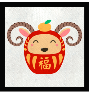 Parche cuadrado cabra china