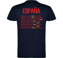 Camiseta infantil España Campeona